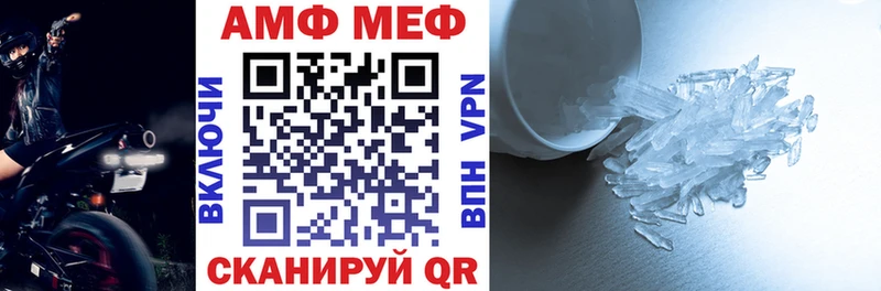 АМФЕТАМИН 98%  hydra зеркало  Кострома  купить наркотики цена 