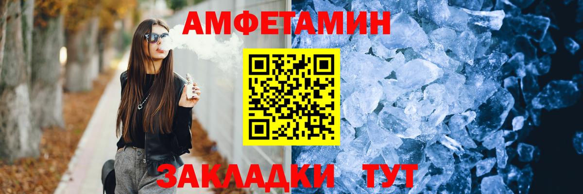 АМФ Premium Кострома
