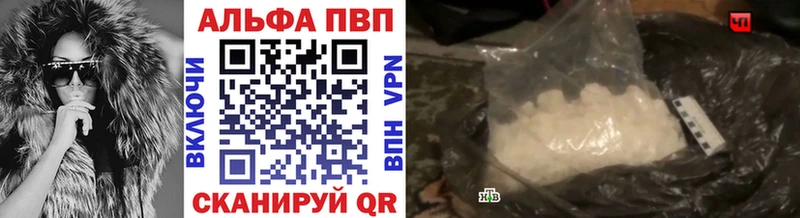 A-PVP СК  продажа наркотиков  Кострома 