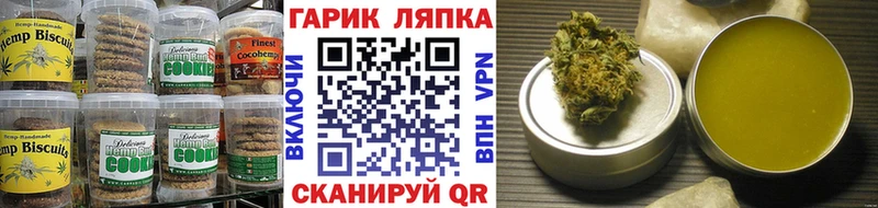 Печенье с ТГК марихуана  Кострома 