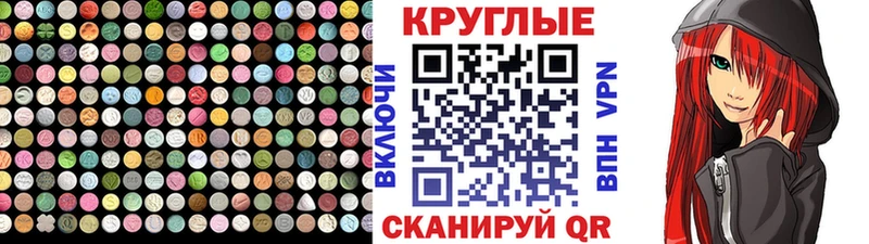 Ecstasy ешки наркота Кострома