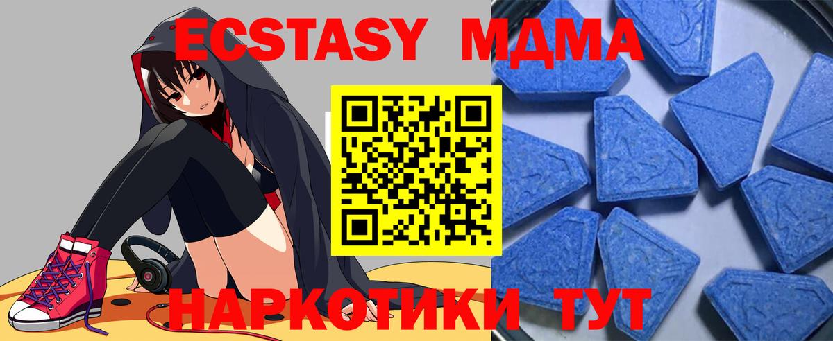 ЭКСТАЗИ louis Vuitton Кострома
