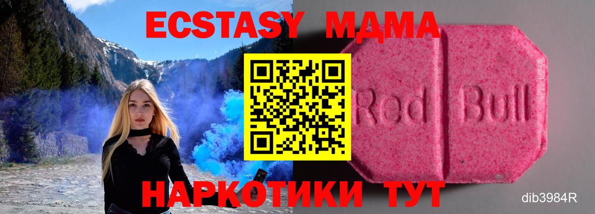 Кострома  Экстази Cube  ЭКСТАЗИ  Вход с VPN 