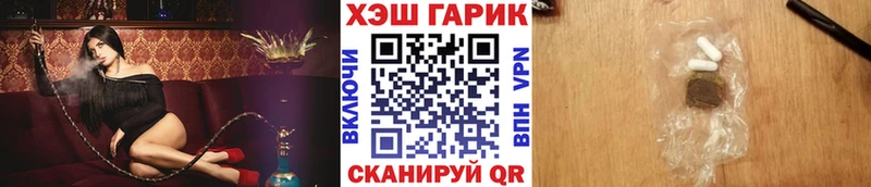 ГАШ VHQ Кострома
