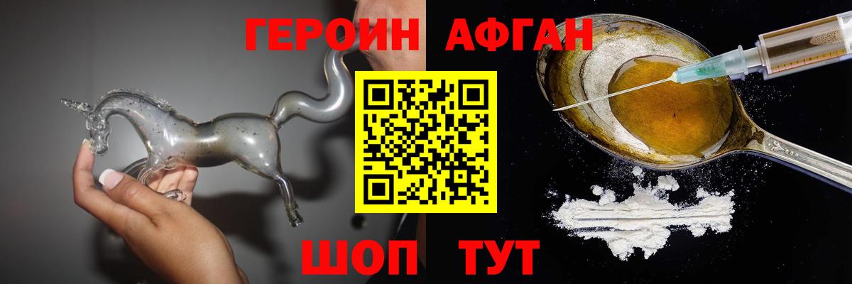Кострома  Героин гречка  Вход с VPN 