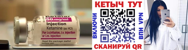 Кетамин VHQ  Кострома 