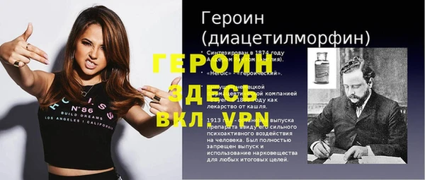молекула духа Абдулино