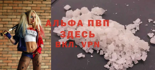 а пвп мука Абинск