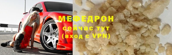mdpv Михайлов