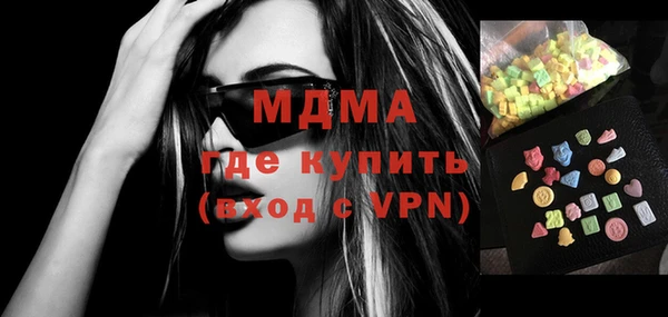 прущие крисы Абаза