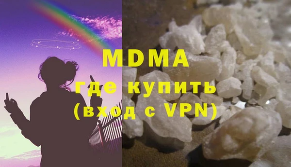 прущие крисы Абаза