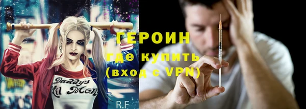молекула духа Абдулино