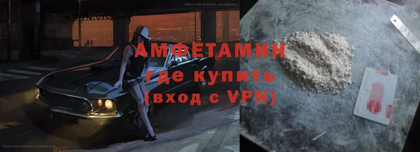 а пвп мука Абинск