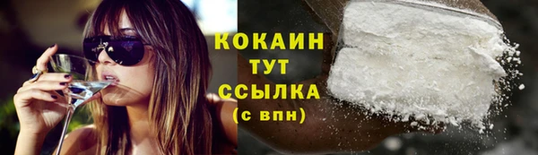 а пвп мука Абинск