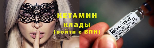 молекула духа Абдулино