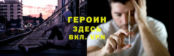 прущие крисы Абаза