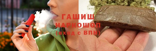 молекула духа Абдулино