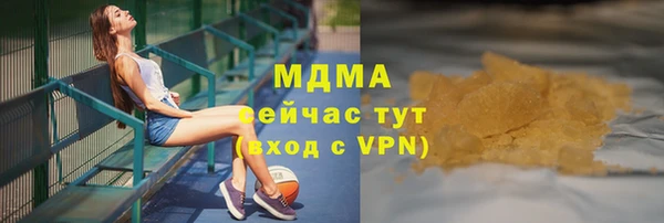 прущие крисы Абаза