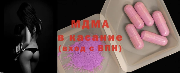 прущие крисы Абаза