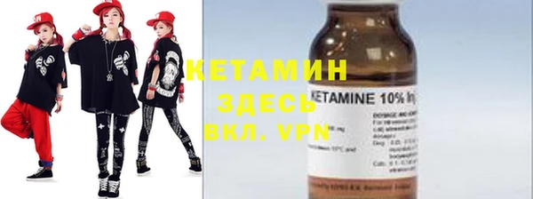 молекула духа Абдулино