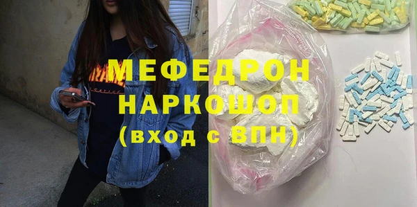 а пвп мука Абинск