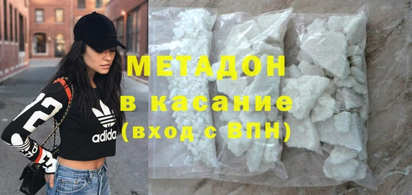 прущие крисы Абаза