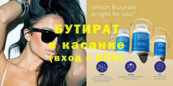 прущие крисы Абаза