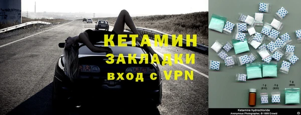 молекула духа Абдулино