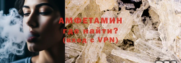молекула духа Абдулино