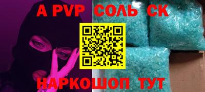 мдма Конаково
