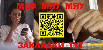 мдма Конаково