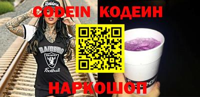 прущая мука Комсомольск-на-Амуре