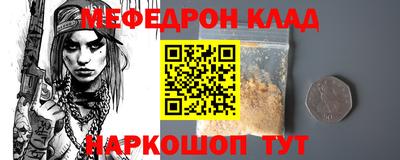 мдма Конаково