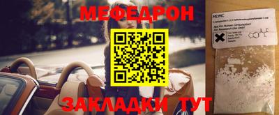 прущая мука Комсомольск-на-Амуре