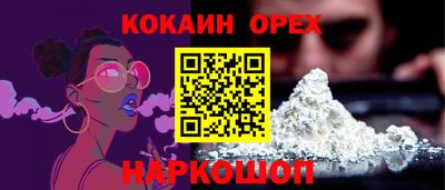 прущая мука Комсомольск-на-Амуре