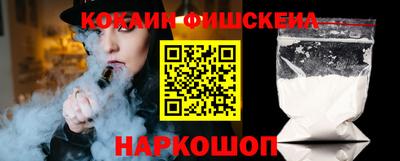 прущая мука Комсомольск-на-Амуре