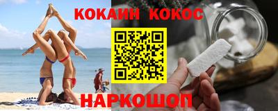 прущая мука Комсомольск-на-Амуре