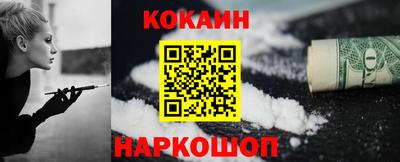 прущая мука Комсомольск-на-Амуре