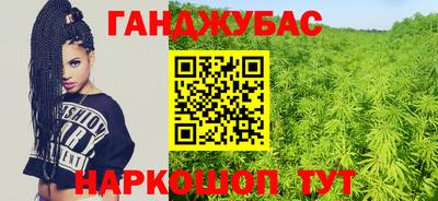 прущая мука Комсомольск-на-Амуре