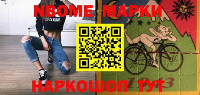 прущая мука Комсомольск-на-Амуре