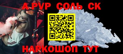 мдма Конаково