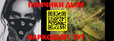 прущая мука Комсомольск-на-Амуре