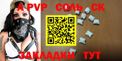 мдма Конаково