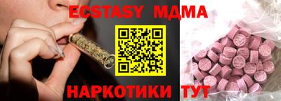 прущая мука Комсомольск-на-Амуре