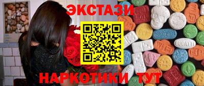 мдма Конаково