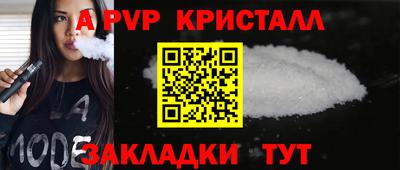 мдма Конаково