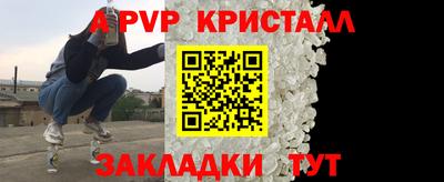 метадон Коммунар
