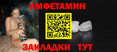 прущая мука Комсомольск-на-Амуре