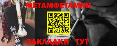 метадон Коммунар