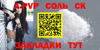 прущая мука Комсомольск-на-Амуре